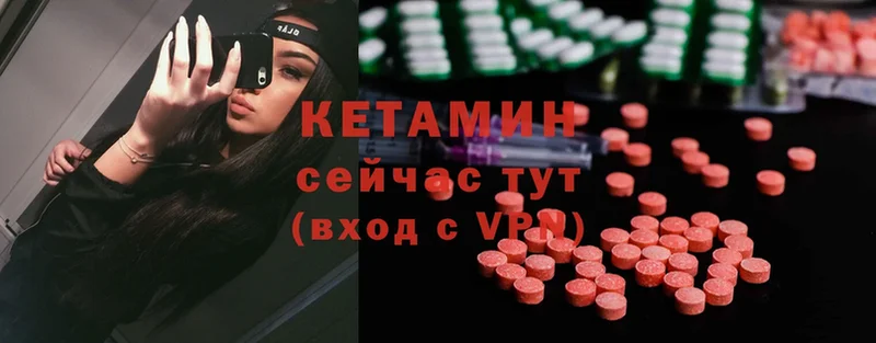 Кетамин ketamine  нарко площадка Telegram  Зарайск  хочу наркоту 